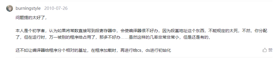 burningstyle的回复.jpg